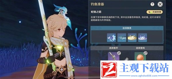 原神妖鬼狂言百物语成就完成方法