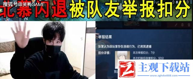 北幕三个月事件始末一览