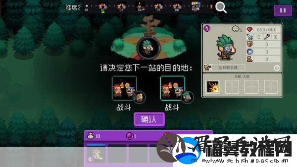 元气骑士怪兽崛起