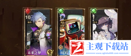 无尽梦回阵容怎么搭配
