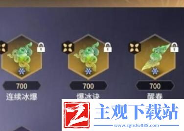 永劫无间手游崔三娘魂玉怎么搭配