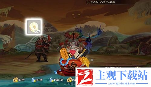阴阳师荒川百战第十层带狗粮阵容介绍