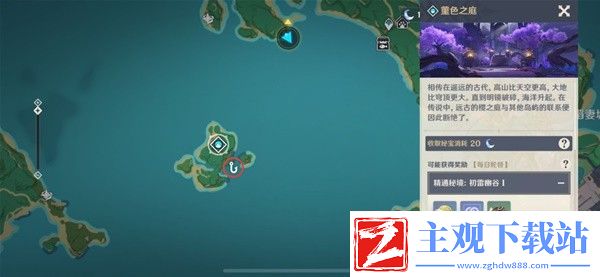 原神鹮巷物语五残页收集方法