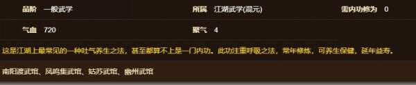 烟雨江湖月蓉怎么样