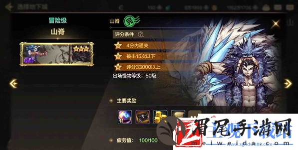 dnf手游新手怎么快速上手
