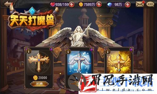 优戏网天天打魔兽攻略