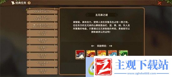石器时代觉醒怎么升级快一点