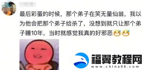 看完哪吒2才发现