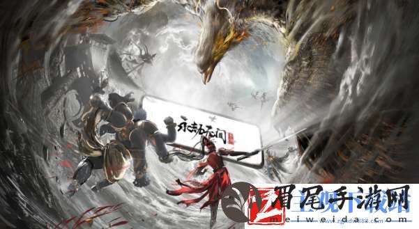 永劫无间手游段位一览