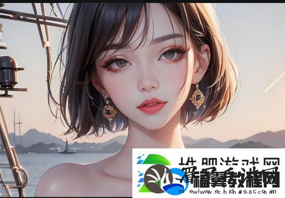 韩国大尺度幽会2引发热议-情感与道德的边界在哪
