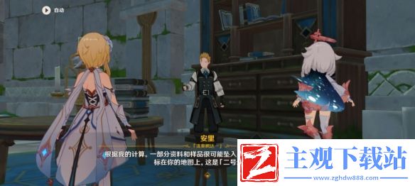 原神新灵感新产品成就解锁方法攻略