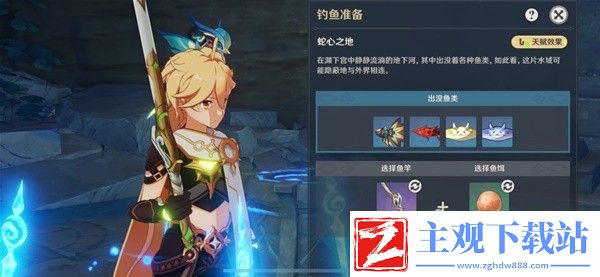原神鹮巷物语五残页收集方法