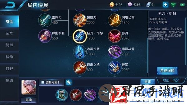 超神枪手百里守约