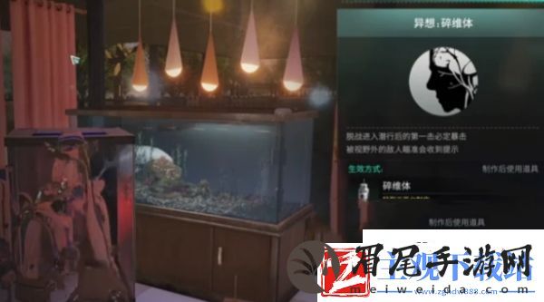 七日世界联合体收容方式有什么
