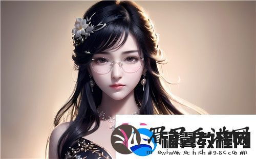 原神流片动漫的独特魅力是什么“被到爽”的背后竟然有这些惊人秘密！完美体验