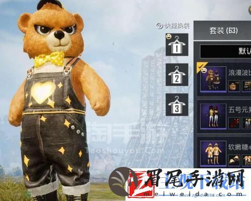 和平精英中如何获得小熊波比军需箱