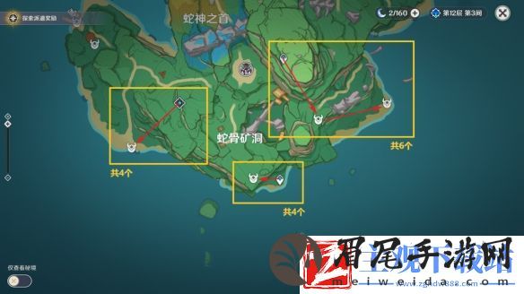 原神4.3海乱鬼讨伐路线一览