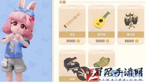 心动小镇乐器获取方法