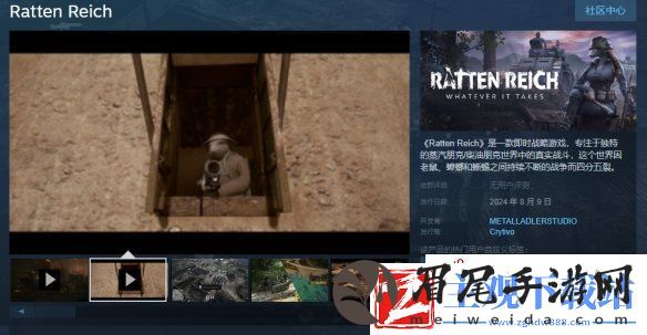 即时战略新作大鼠帝国8月登陆Steam抢先体验！