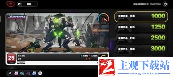 绝区零零号业绩怎么获取