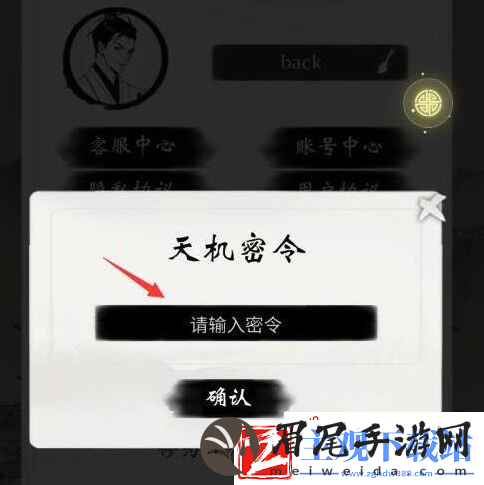 一念逍遥兑换码有哪些2024