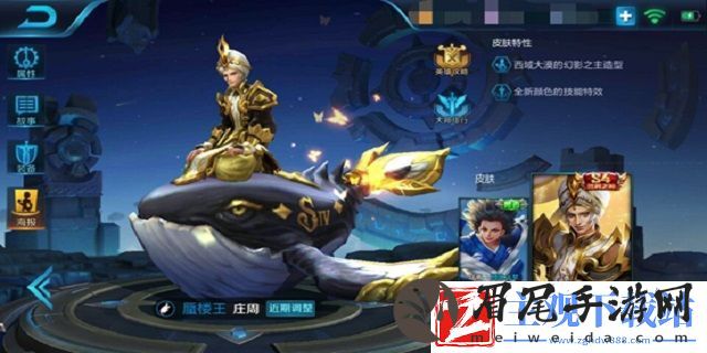 蝴蝶是我