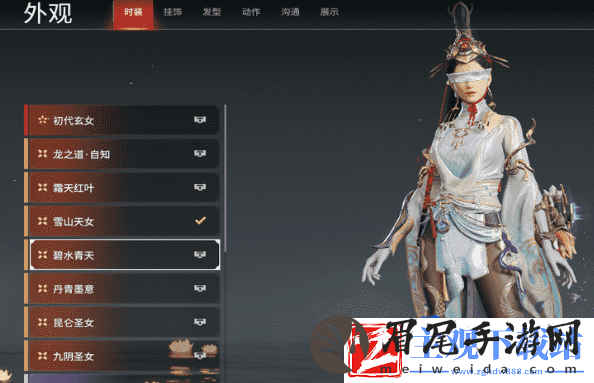 永劫无间手游落物堆皮肤怎么用