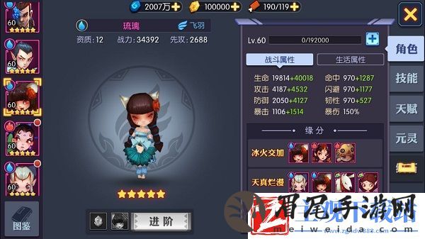小妖也有出头天