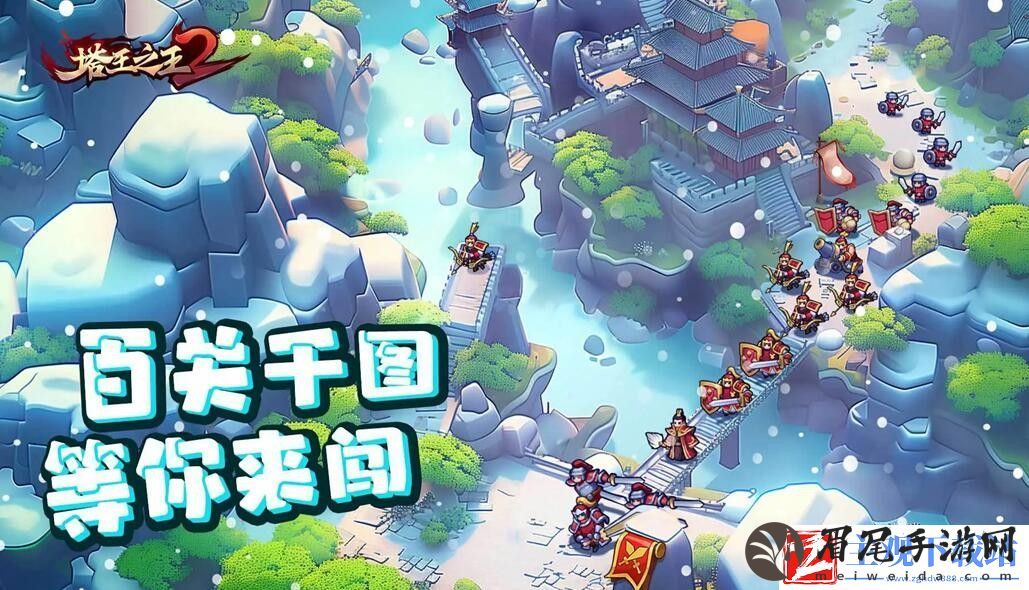 塔王之王2兑换码大全2024