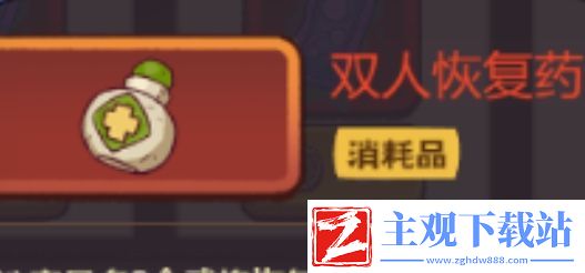 咸鱼之王般若波罗蜜打法攻略