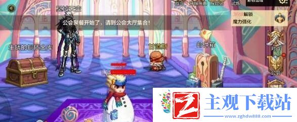 dnf手游伤害字体怎么更换
