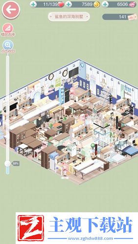 奇迹暖暖小屋布置搭配建议