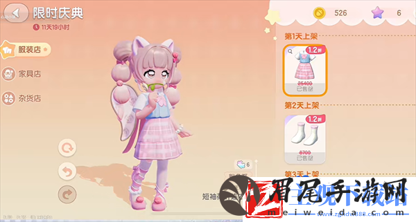 心动小镇猫耳发卡怎么获得