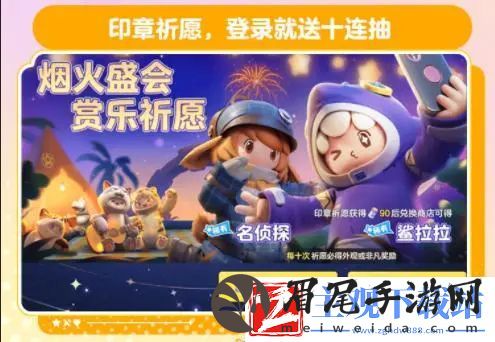元梦之星最全薅羊毛攻略