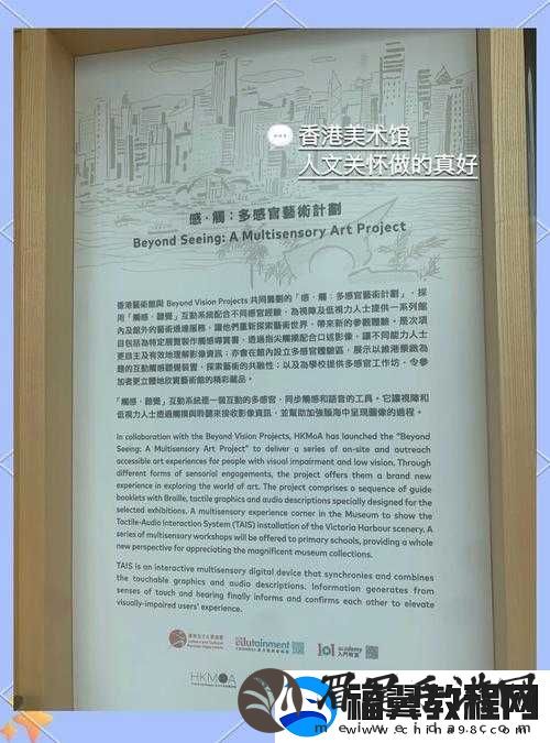 大胆人文艺究竟有何独特魅力-带你一起深入探索大胆人文艺的世界