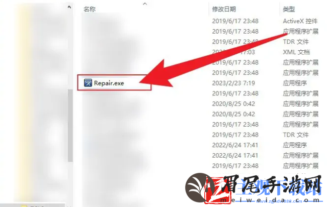 地下城与勇士tcls错误无法启动游戏解决办法