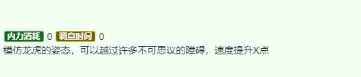 烟雨江湖李一尘怎么玩