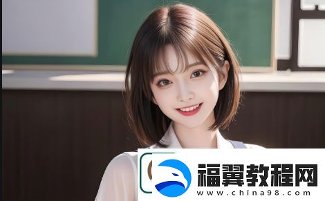 成全视频免费观看在线观看第14集预告