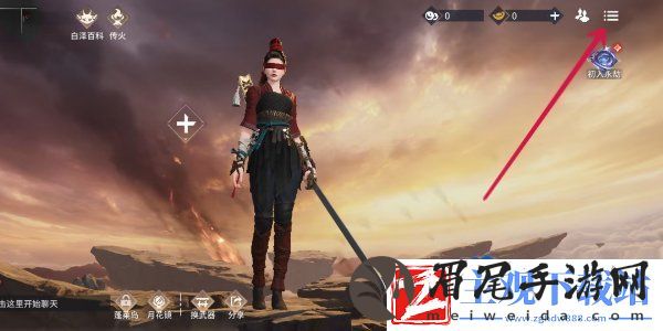 永劫无间手游兑换码在哪输入