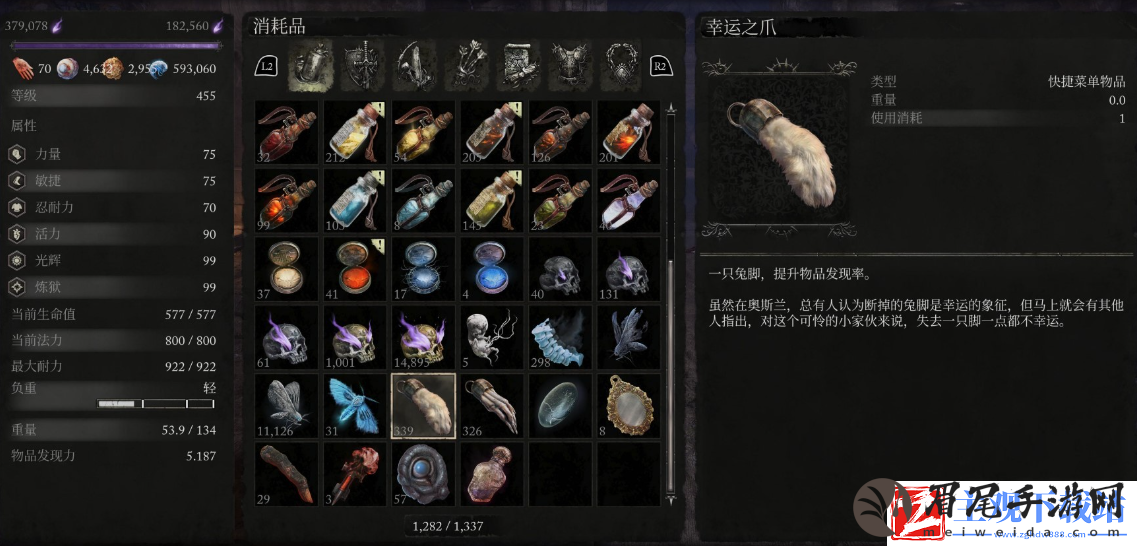 堕落之主掉宝率怎么提高