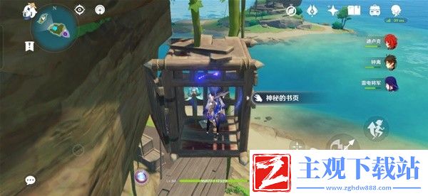 原神妖鬼狂言百物语成就完成方法