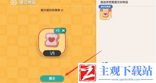 心动小镇怎么学习钓鱼