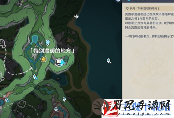 原神揭示之书华丽宝箱获取攻略揭示之书华丽宝箱获取方式图文攻略聚匠游戏网