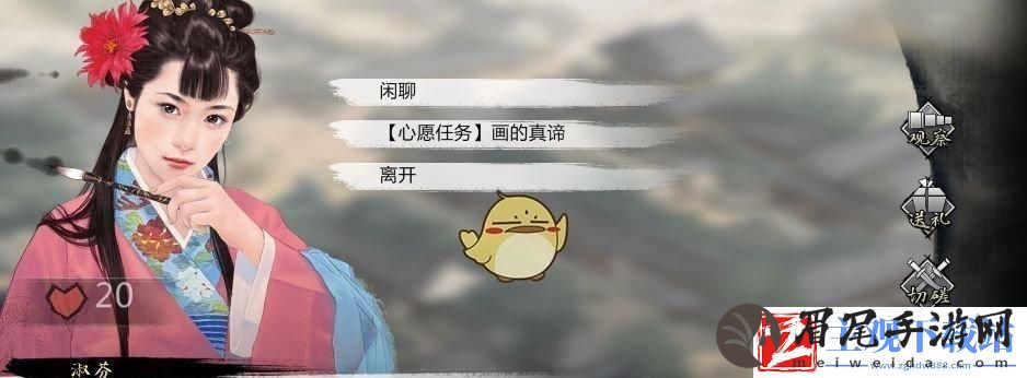 如何获取少林五戒书