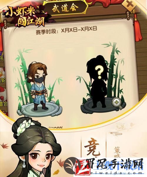 小虾米华山之行