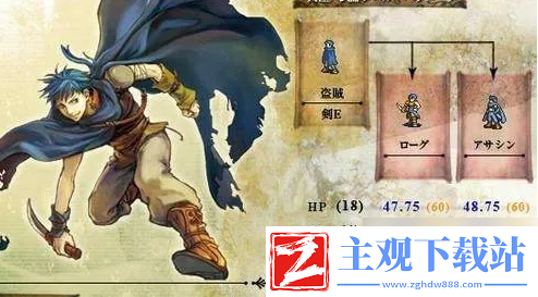 火焰之纹章圣邪的意志图文攻略