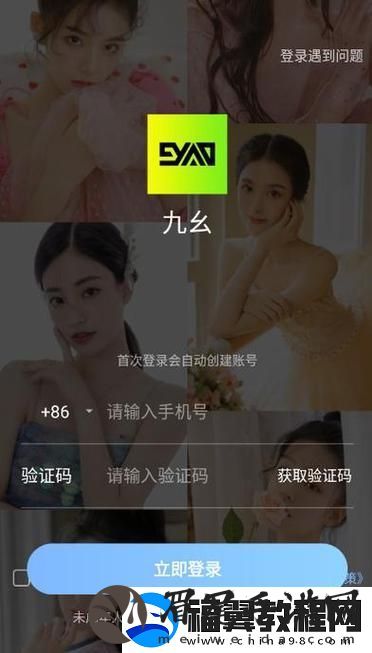 轻松享受高清视频-9.1视频极速版下载安装带你畅游影音世界