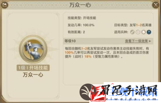 世界启元乔瓦娜技能怎么搭配