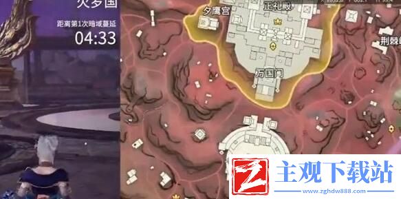 永劫无间小地图开启方法