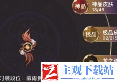 永劫无间手游迦南武器怎么选